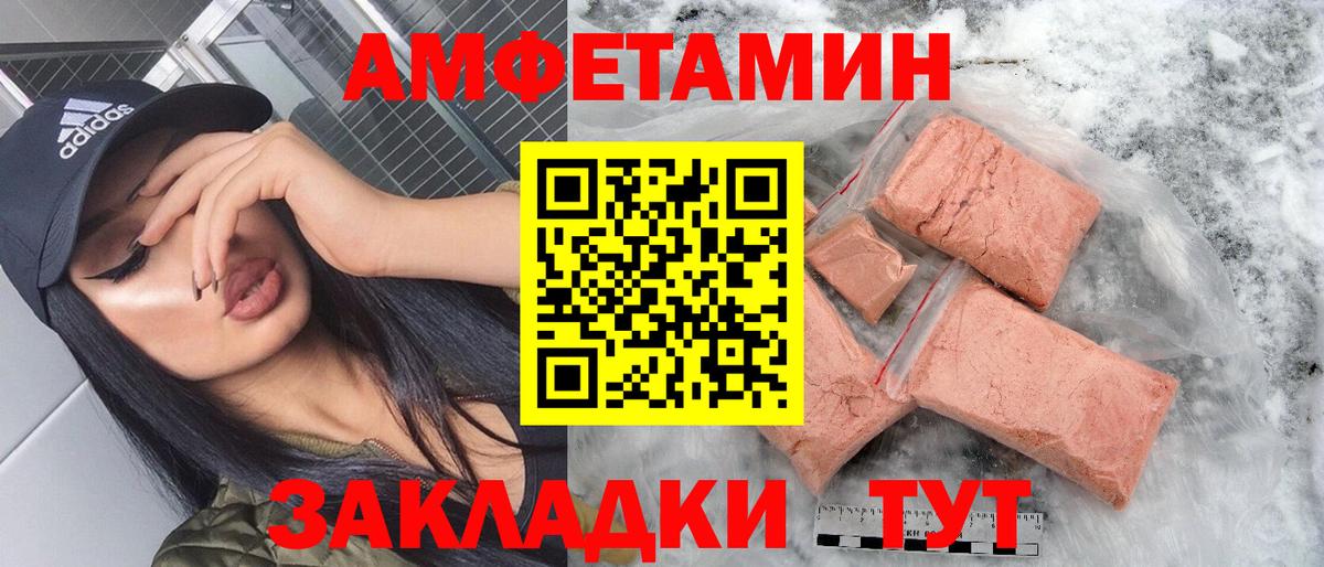 Кольчугино  Amphetamine 98%  АМФЕТАМИН  Вход с VPN 