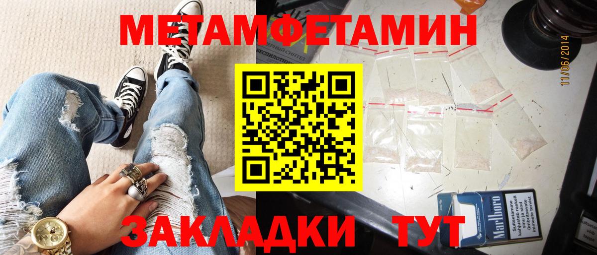 Амфетамин 98% Кольчугино