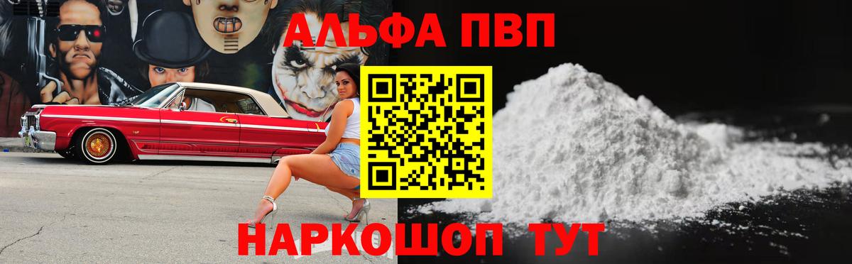 Метамфетамин Кольчугино