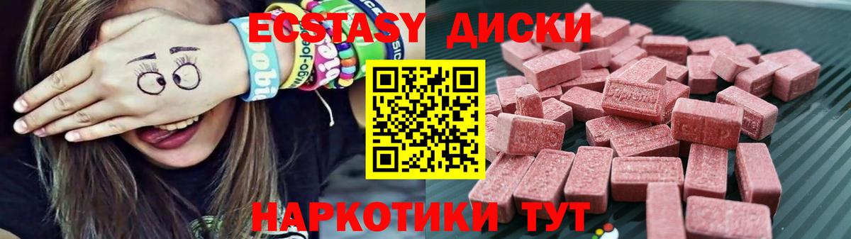 Кольчугино  Экстази таблы  Вход с VPN 