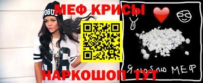 mix Краснодар