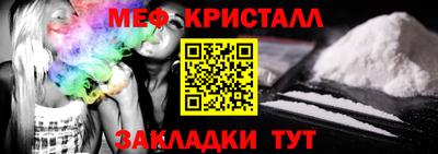 mix Краснодар