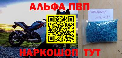 соль курить ск Краснознаменск