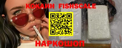 соль курить ск Краснознаменск