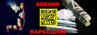 дживик Краснокаменск
