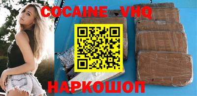 дживик Краснокаменск