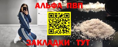 дживик Краснокаменск