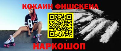 mix Краснодар