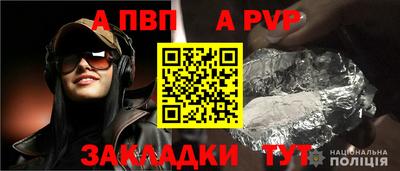 дживик Краснокаменск