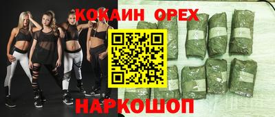 соль курить ск Краснознаменск