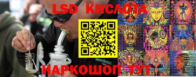 соль курить ск Краснознаменск