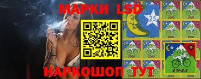 дживик Краснокаменск