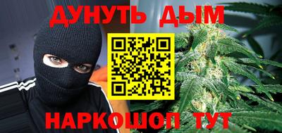 соль курить ск Краснознаменск