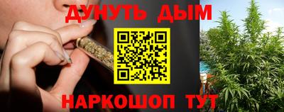 соль курить ск Краснознаменск