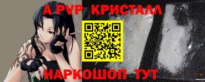 соль курить ск Краснознаменск