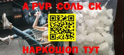 дживик Краснокаменск