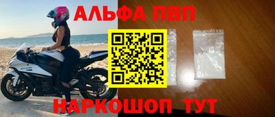 дживик Краснокаменск