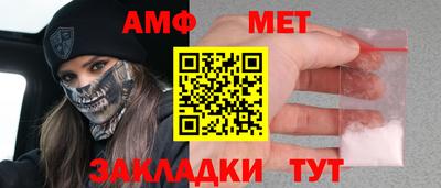 дживик Краснокаменск