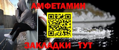 дживик Краснокаменск
