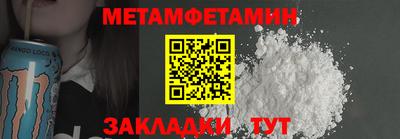соль курить ск Краснознаменск