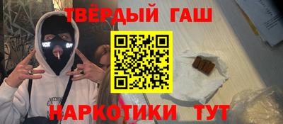 дживик Краснокаменск