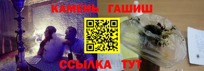 дживик Краснокаменск