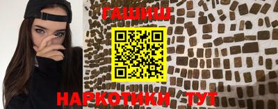 дживик Краснокаменск