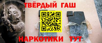 дживик Краснокаменск