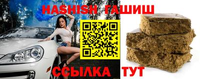 дживик Краснокаменск