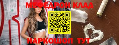 дживик Краснокаменск