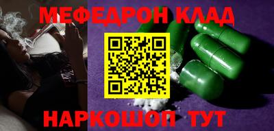 дживик Краснокаменск
