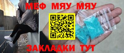 mix Краснодар