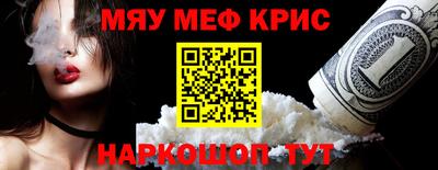 дживик Краснокаменск