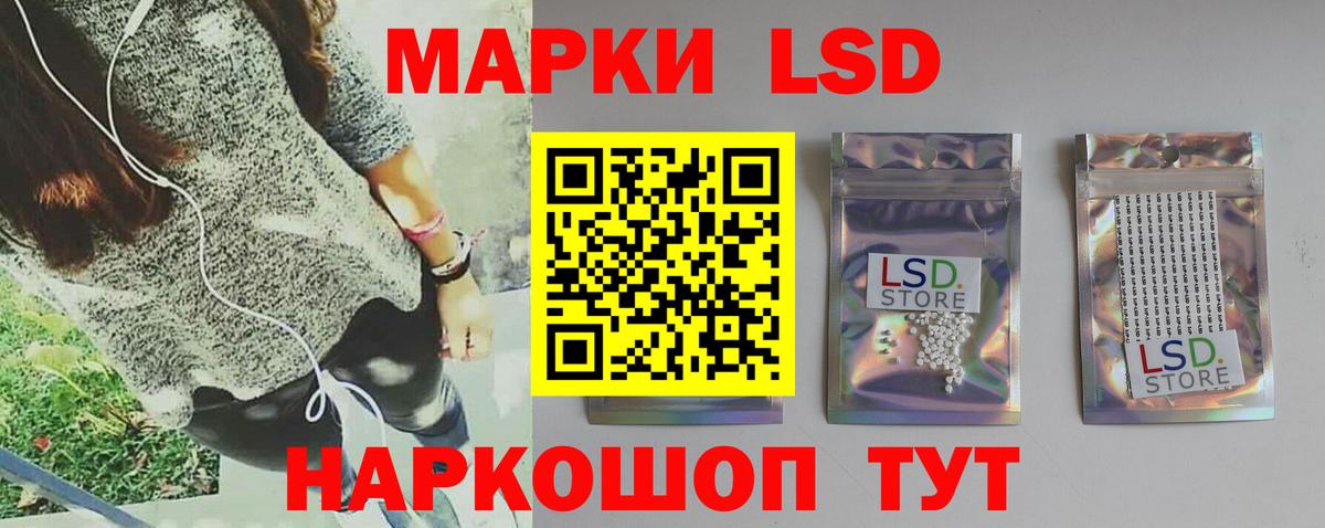 Лсд 25 экстази ecstasy Кольчугино