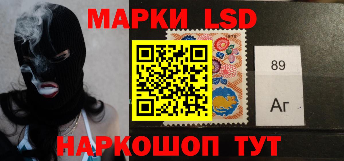 ЛСД экстази ecstasy  Вход с VPN  Кольчугино  ЛСД экстази  Лсд 25 экстази ecstasy 