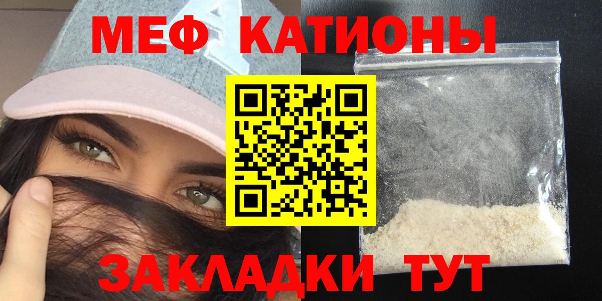 МЕФ кристаллы Кольчугино