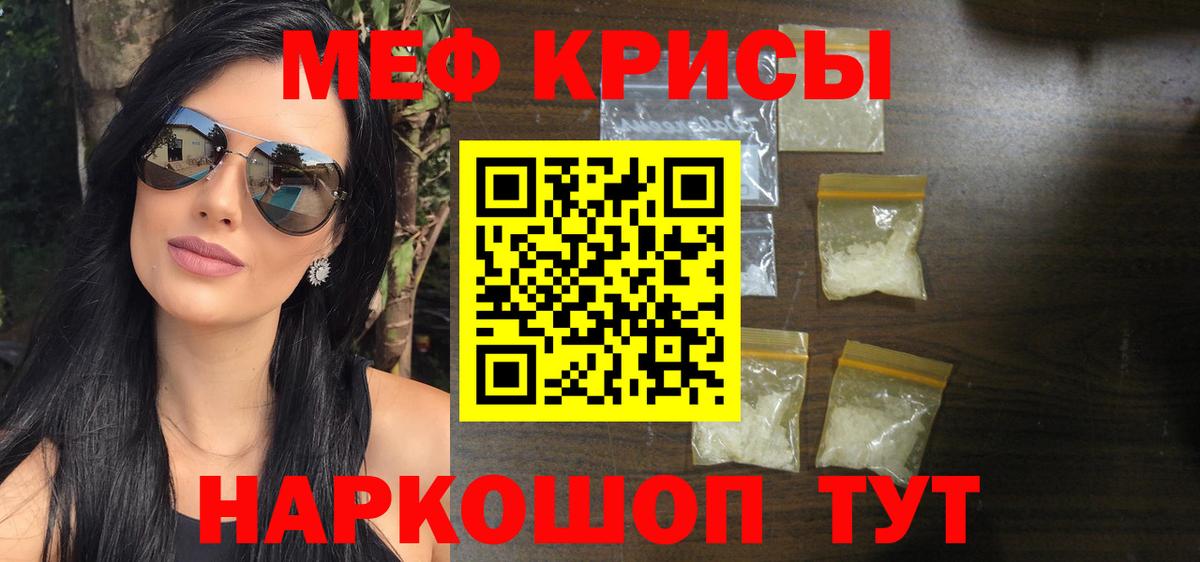 МЕФ  МЕФ  Вход с VPN  МЕФ VHQ  Кольчугино 