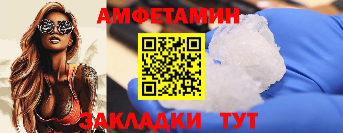 Первитин Декстрометамфетамин 99.9% Кольчугино